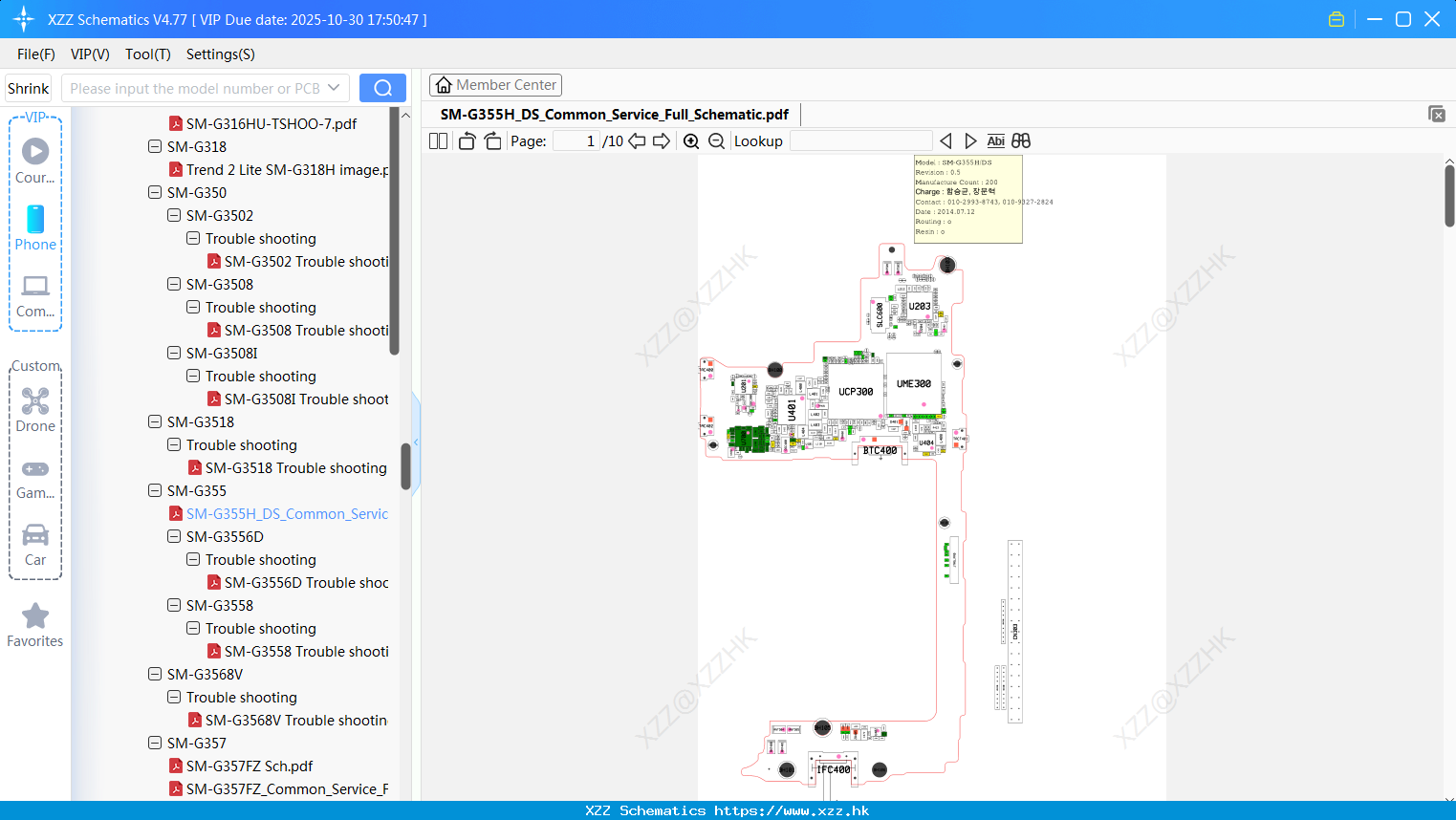 Samsung SM-G355H_DS_Common_Service_Full_Schematic